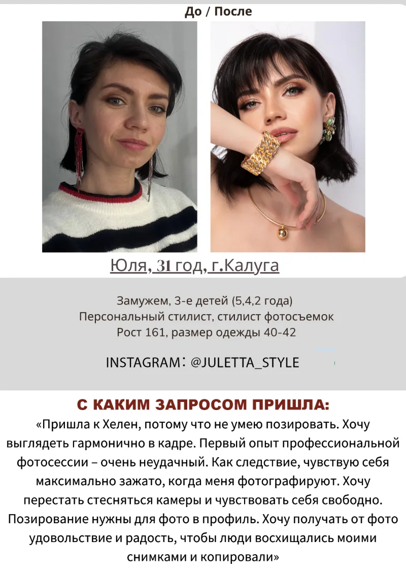 Кейс 1