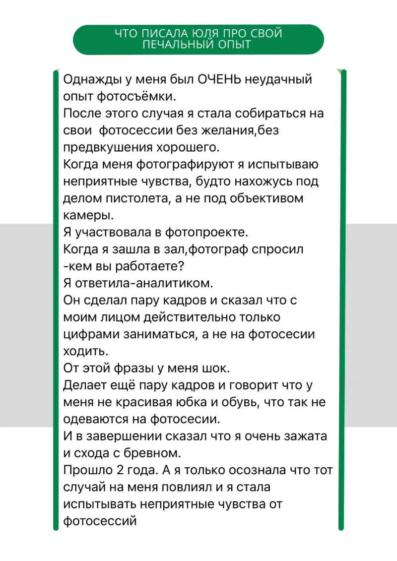 Кейс 1