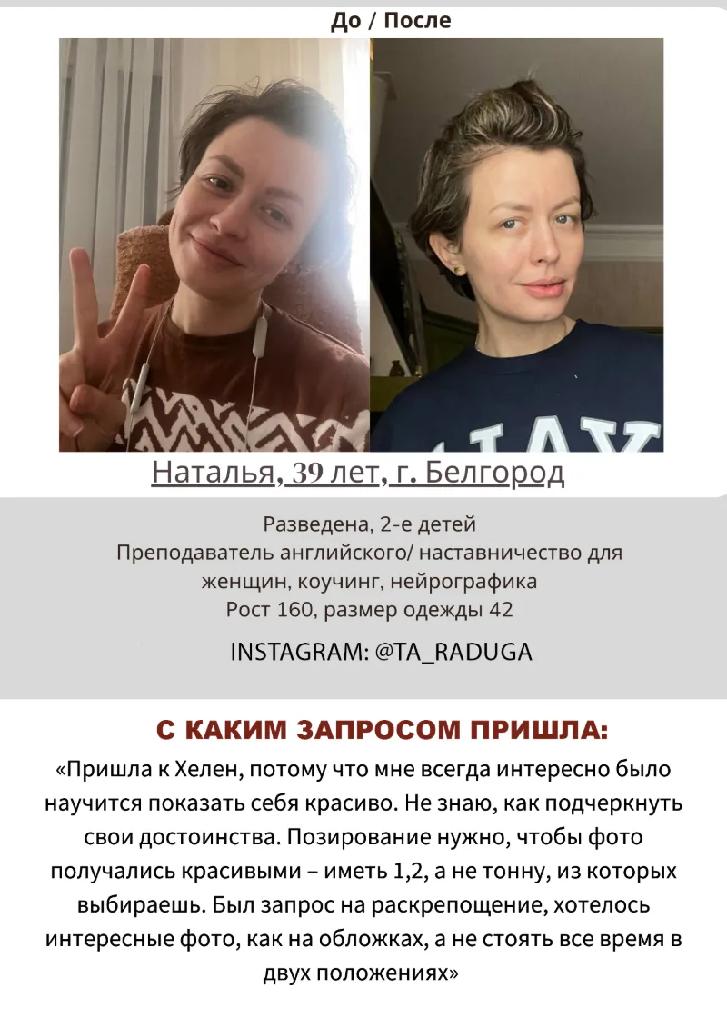 Кейс 2