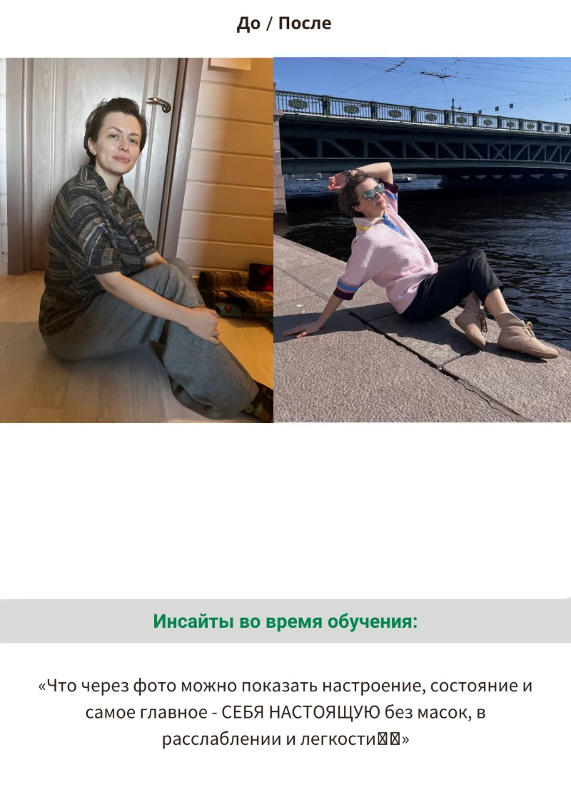 Кейс 2