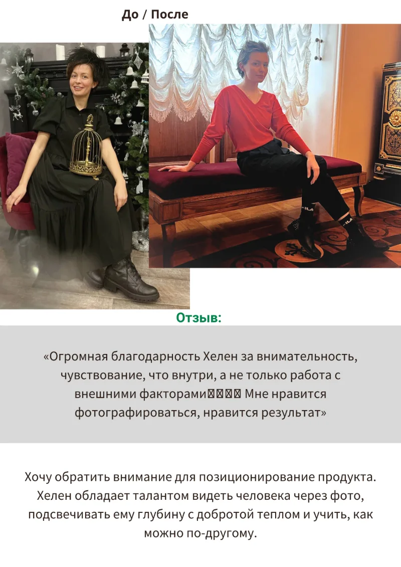 Кейс 2