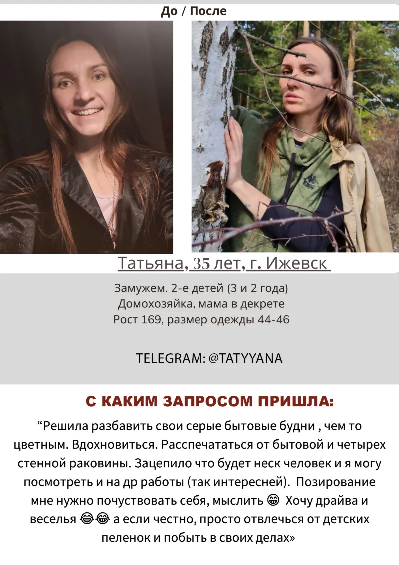 Кейс 3