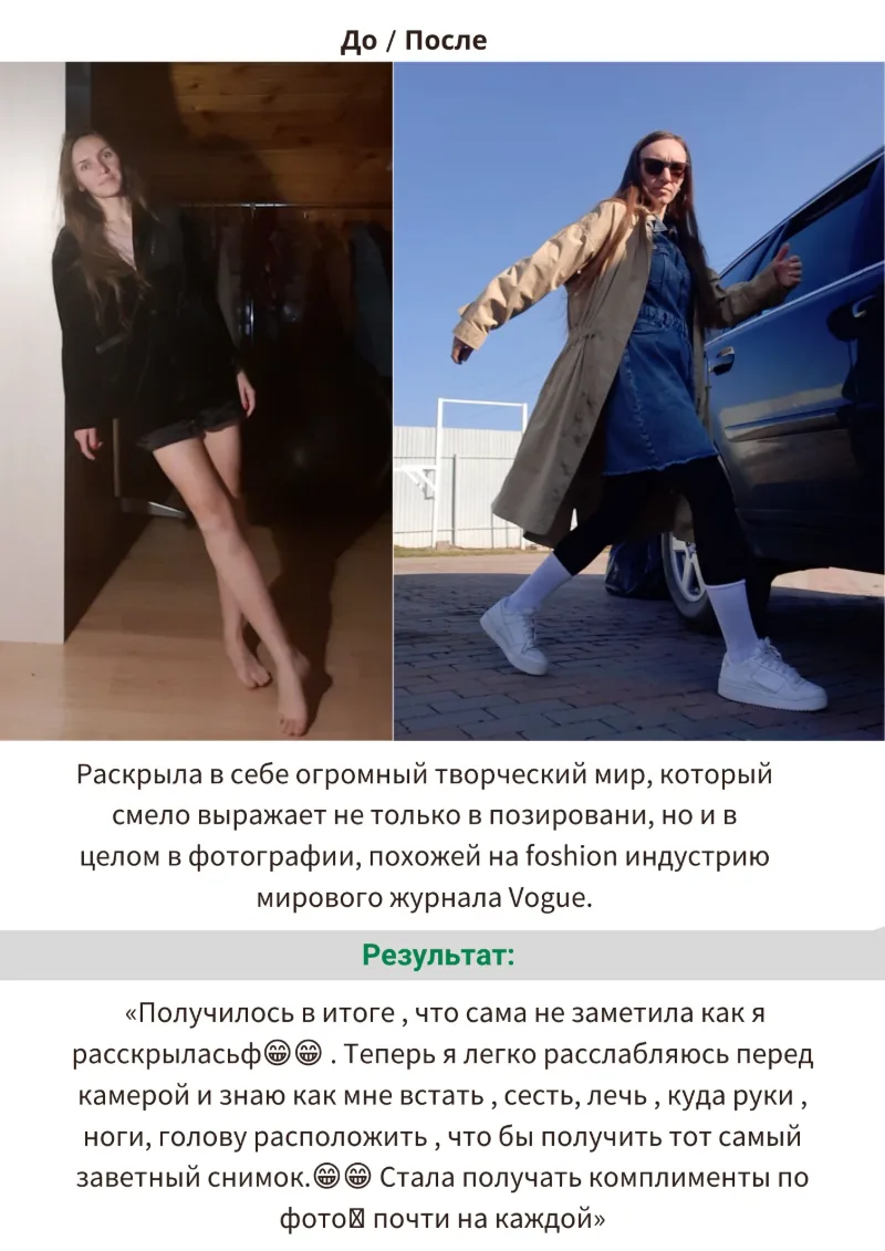 Кейс 3
