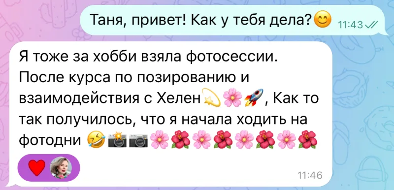 Кейс 3